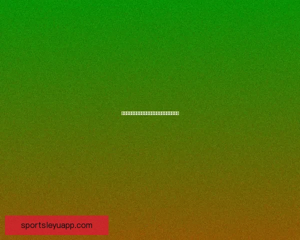 世界杯竞猜比赛赔率全解析及热门球队胜负趋势预测 世界杯竞猜比赛赔率全解析及热门球队胜负趋势预测