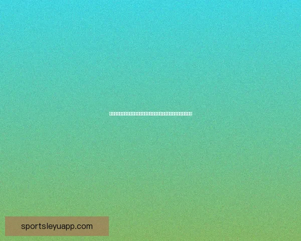 世界杯竞猜赔率深度解析与热门球队胜负趋势推荐指南助你提高预测命中率