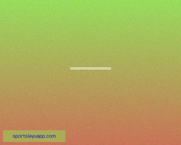 世界杯赛事预测分析及竞猜技巧全面解析，助你赢取丰厚奖金