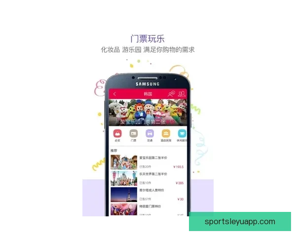 乐鱼体育APP官方下载,让你畅享全球赛事精彩,随时随地看球下注更轻松 乐鱼体育APP官方下载,让你畅享全球赛事精彩,随时随地看球下注更轻松