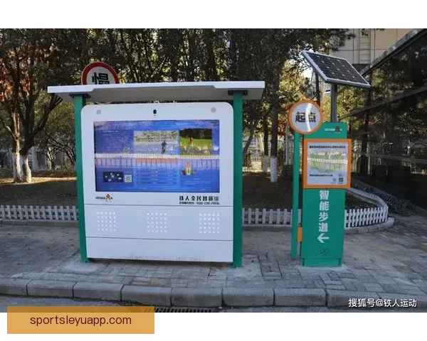 乐鱼体育官网入口登录全新体验指南畅享精彩赛事与安全便捷服务