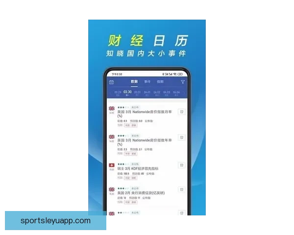 乐鱼体育APP官方下载，让你畅享全球赛事精彩，随时随地看球下注更轻松