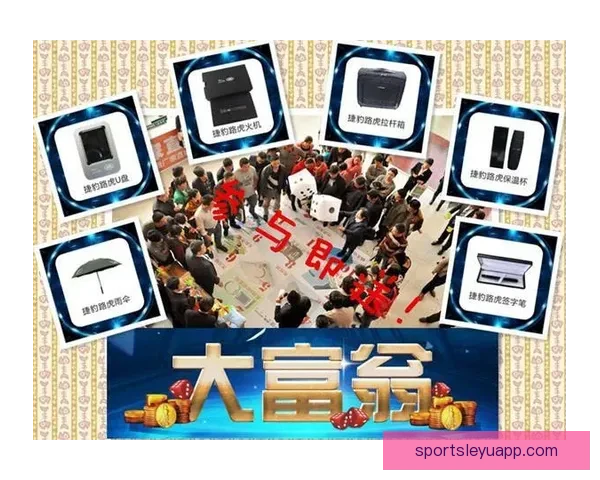 世界杯精彩竞猜APP下载安装攻略让你轻松赢取丰厚奖品 世界杯精彩竞猜APP下载安装攻略让你轻松赢取丰厚奖品