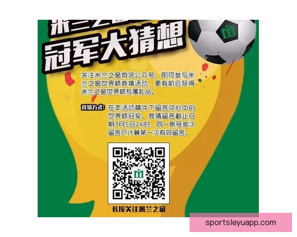世界杯竞猜在线投注技巧与策略全解析助你稳健提升中奖概率指南