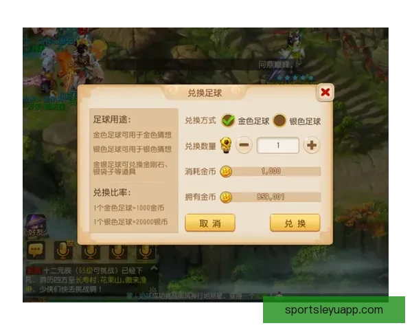 世界杯竞猜数据分析与赛事走势预测全面指南
