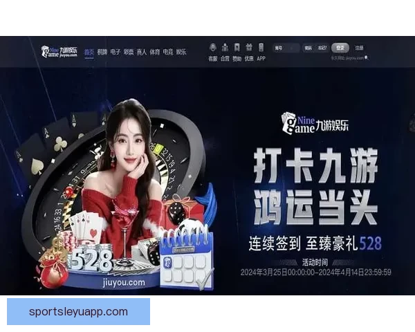 全新体育竞猜入口体验，畅享多样赛事投注乐趣