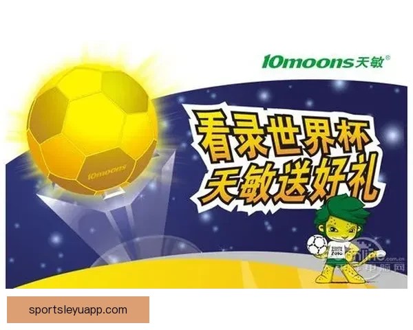 世界杯竞猜返水活动火热来袭 赢取丰厚奖励尽在其中