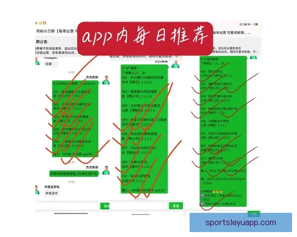 足球竞猜赔率全解析:提升胜率的策略与实用技巧揭秘 足球竞猜赔率全解析:提升胜率的策略与实用技巧揭秘