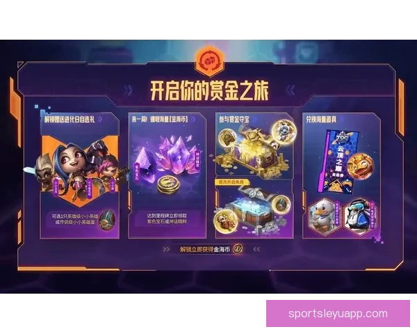世界杯竞猜福利平台重磅来袭享受海量奖励与独家活动