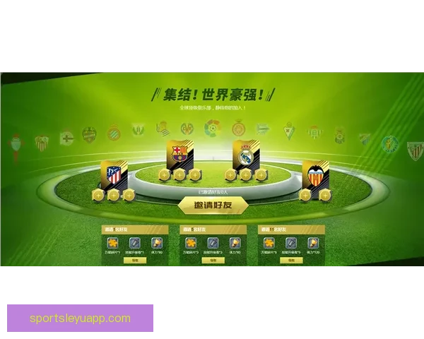 世界杯竞猜福利平台震撼上线海量赛事预测奖励助你畅享足球激情盛宴