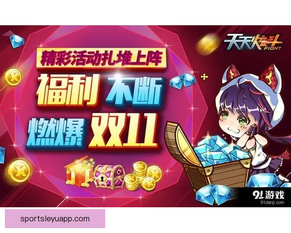 世界杯竞猜福利平台重磅来袭享受海量奖励与独家活动
