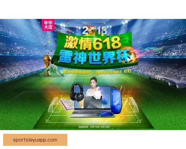 世界杯竞猜签到奖励大放送每天轻松领取丰厚奖品活动等你来参与 世界杯竞猜签到奖励大放送每天轻松领取丰厚奖品活动等你来参与