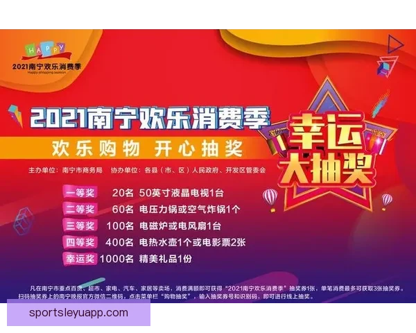 世界杯精彩竞猜APP免费下载，让你轻松赢取丰厚奖品